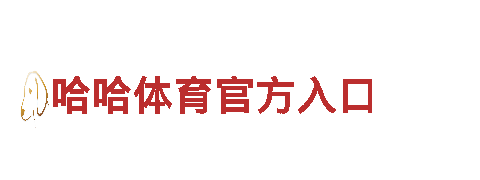 探索买球十大稳定网站多少，畅游观光旅游新体验